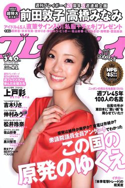 再见怦然心动电视剧